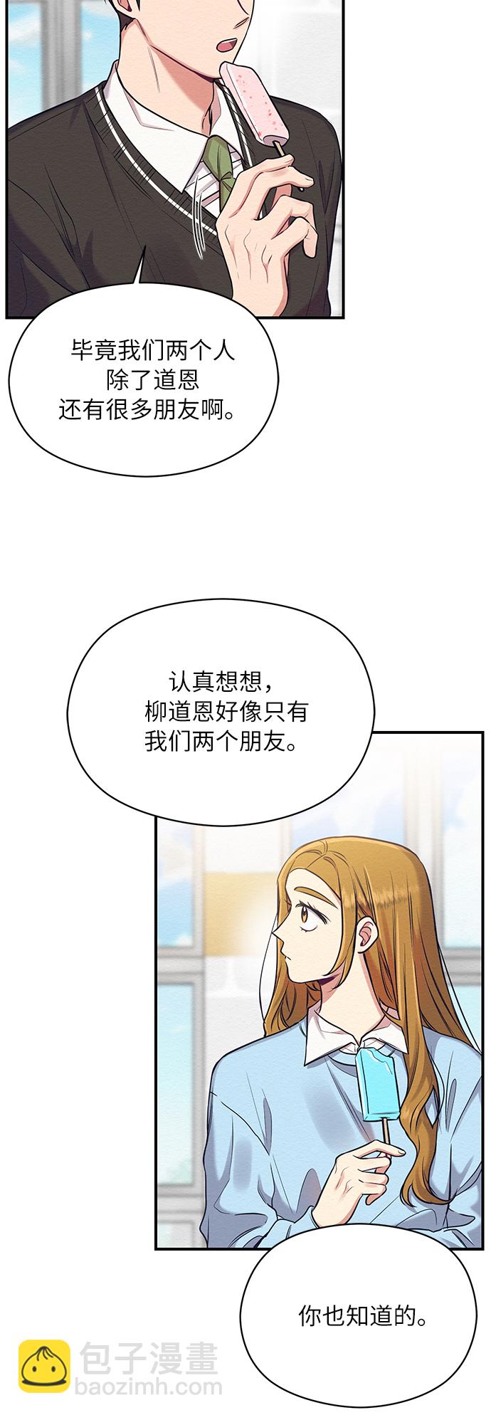 第20话13