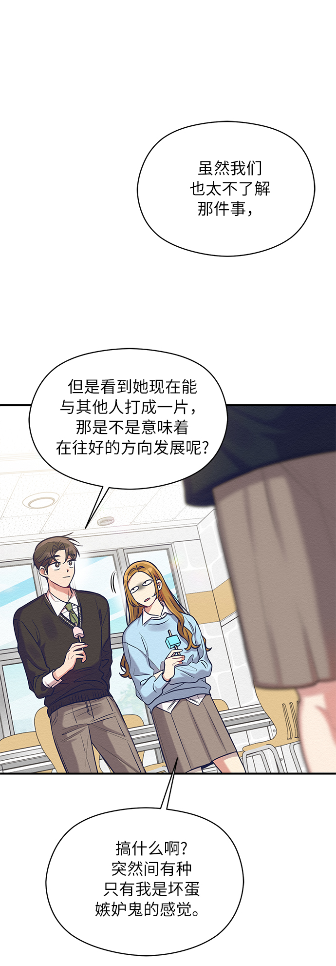 第20话17