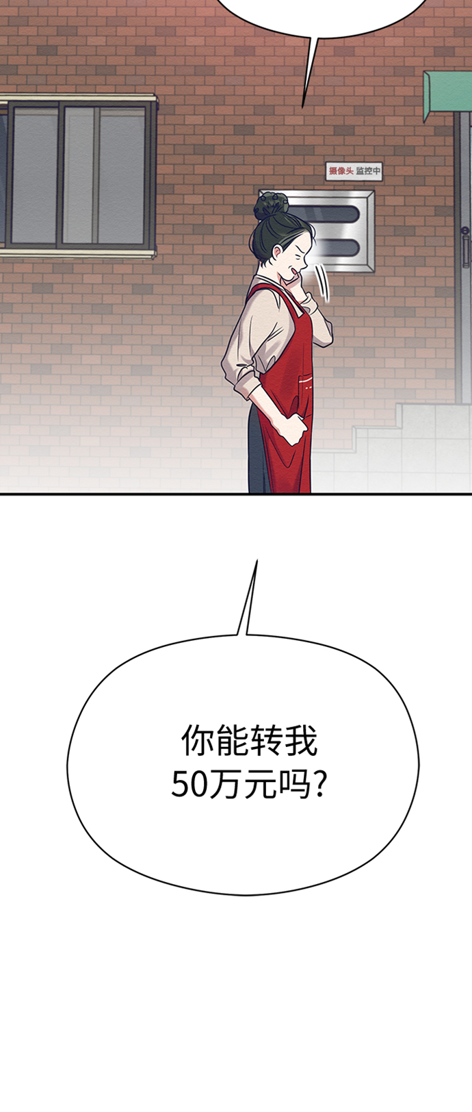 第20话2