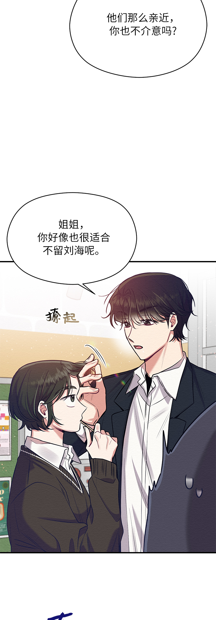 第20话20