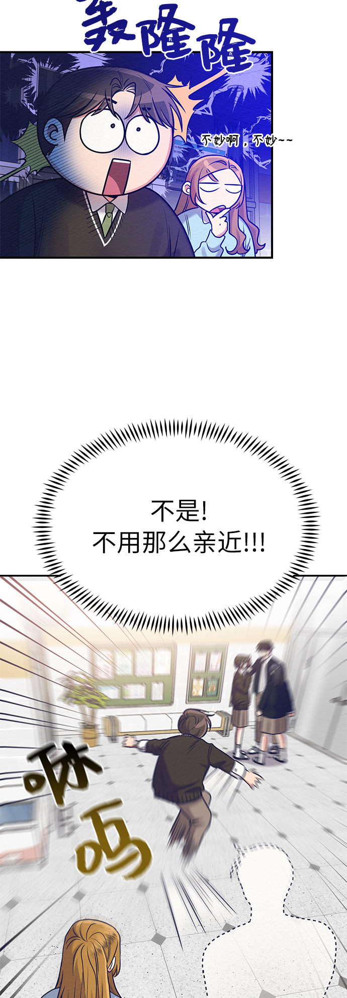 第20话21
