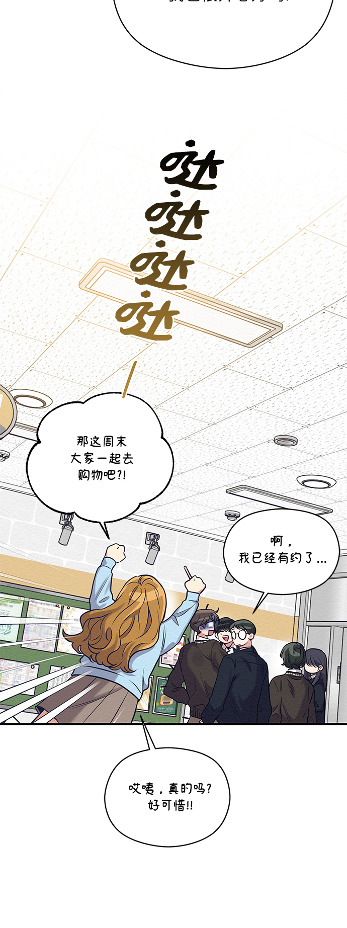 第20话25