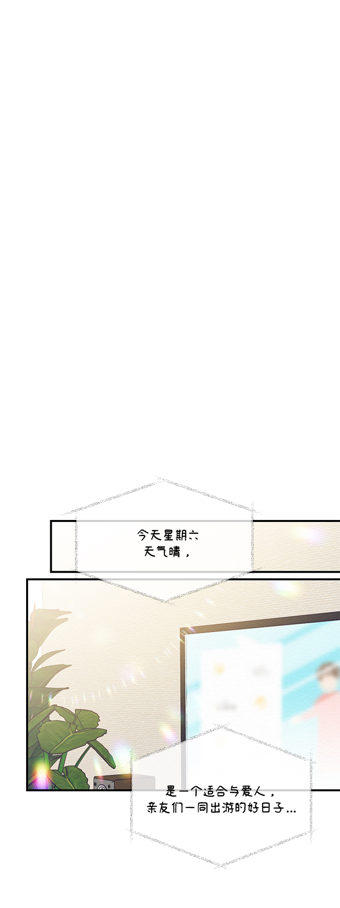 第20话26