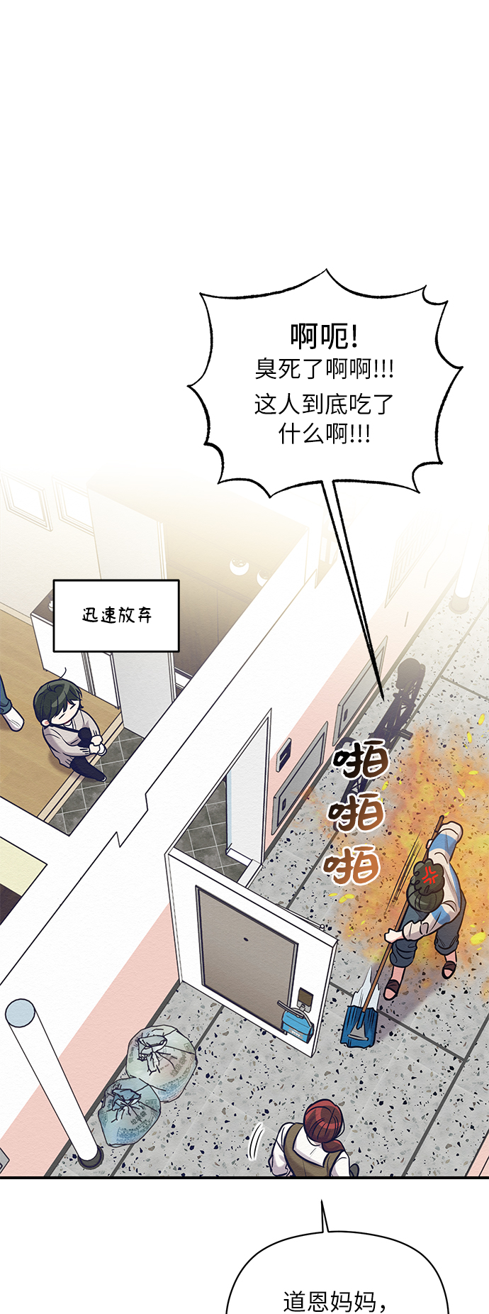 第20话30