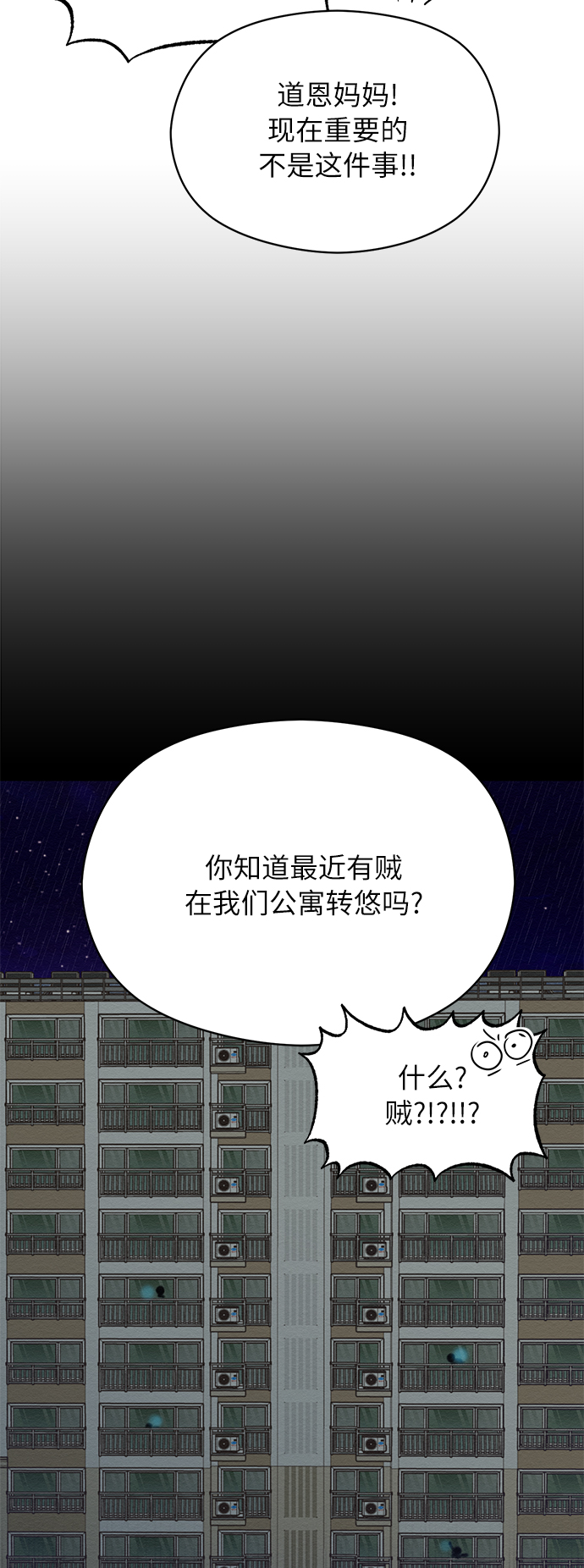 第20话32