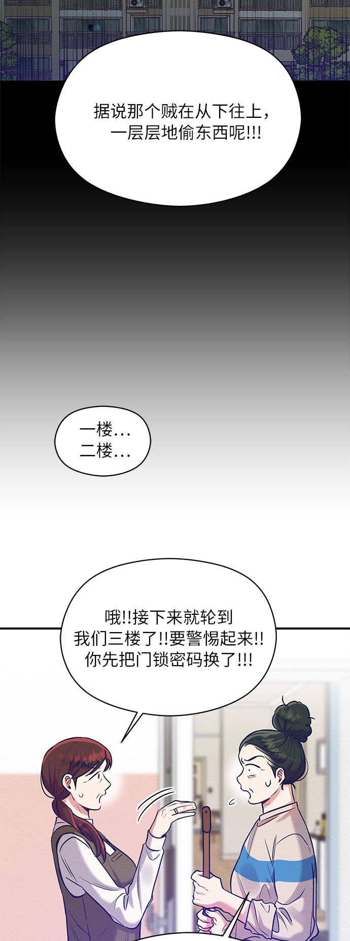 第20话33