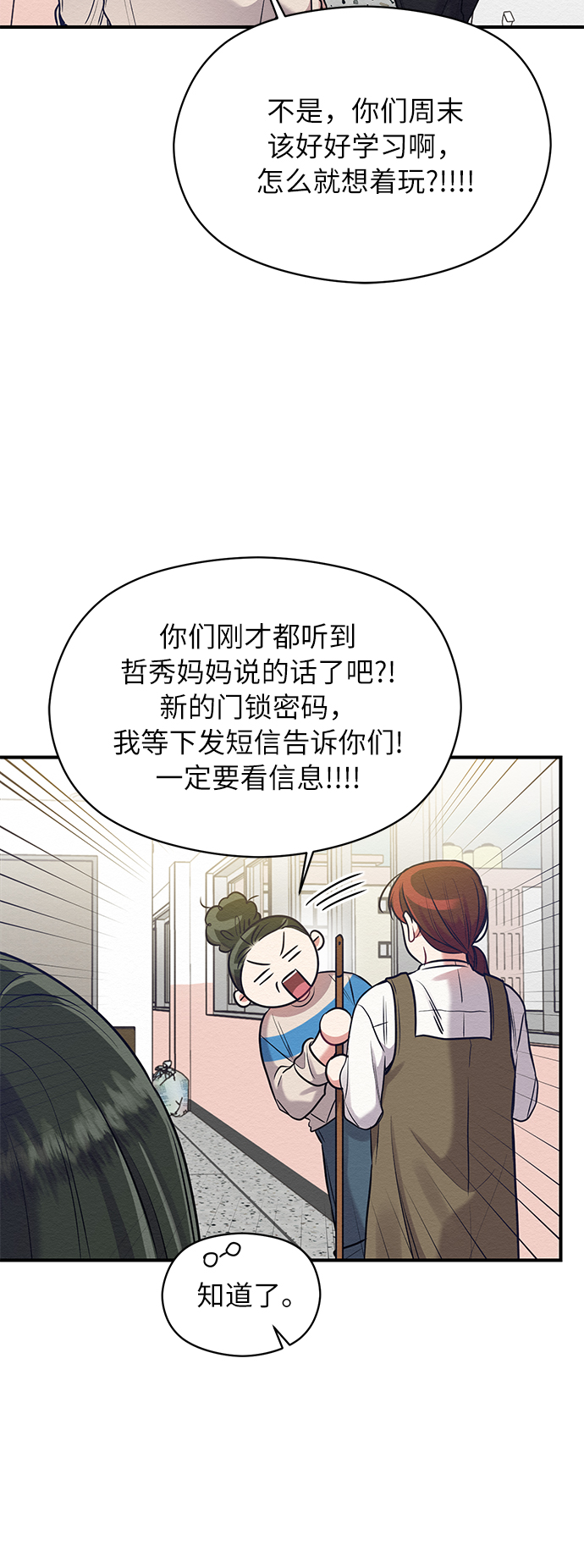 第20话35