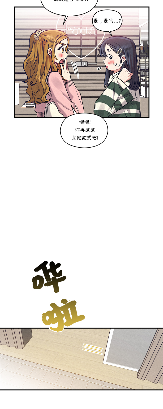 第20话39