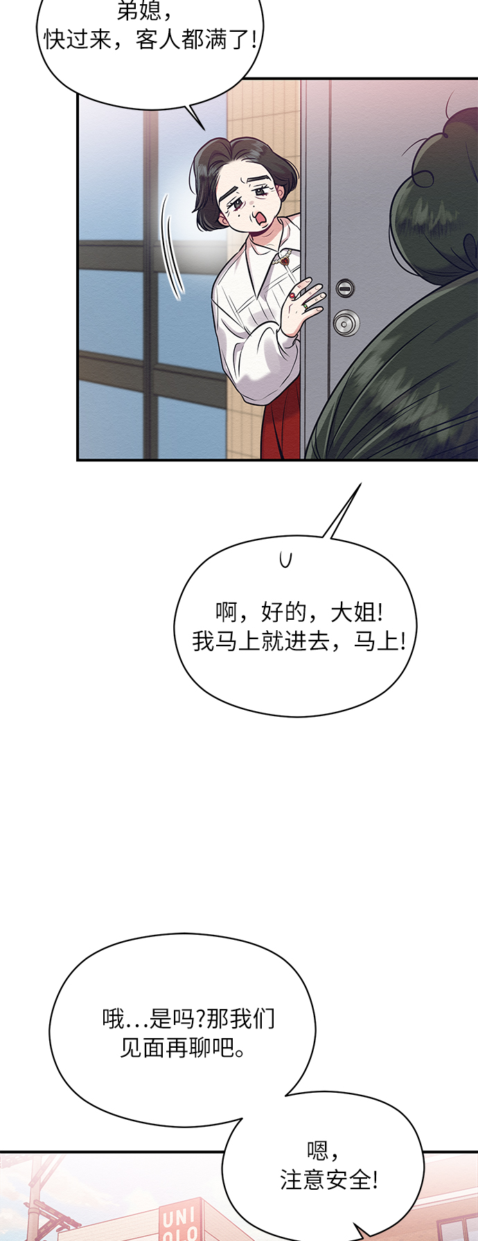 第20话4