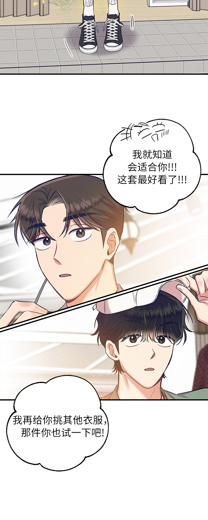 第20话41