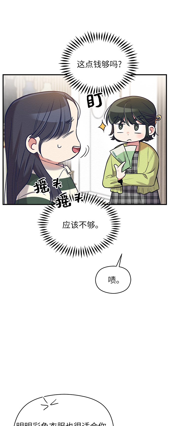 第20话42