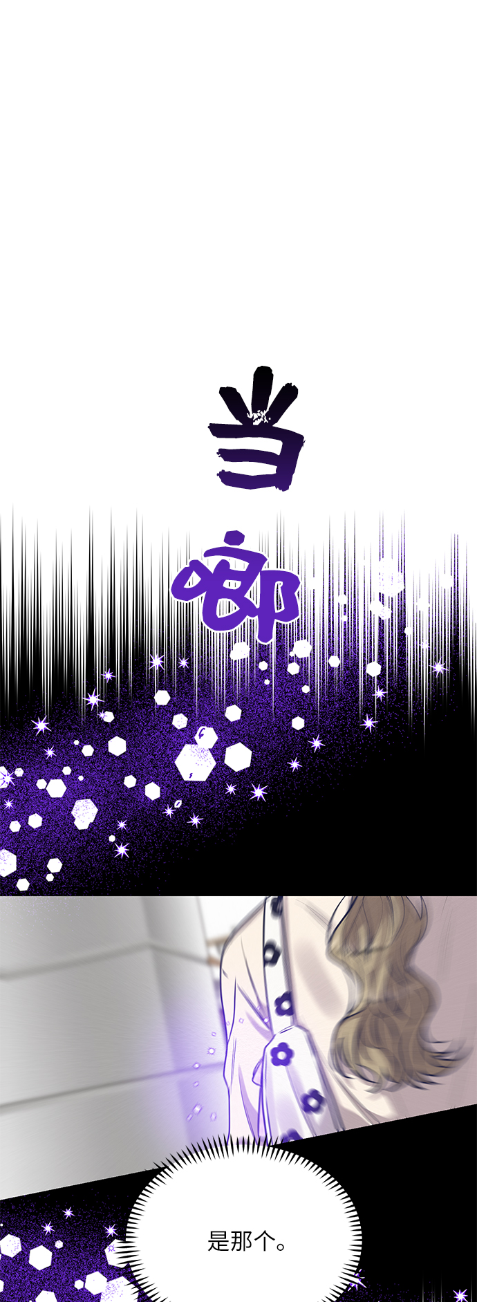 第20话55
