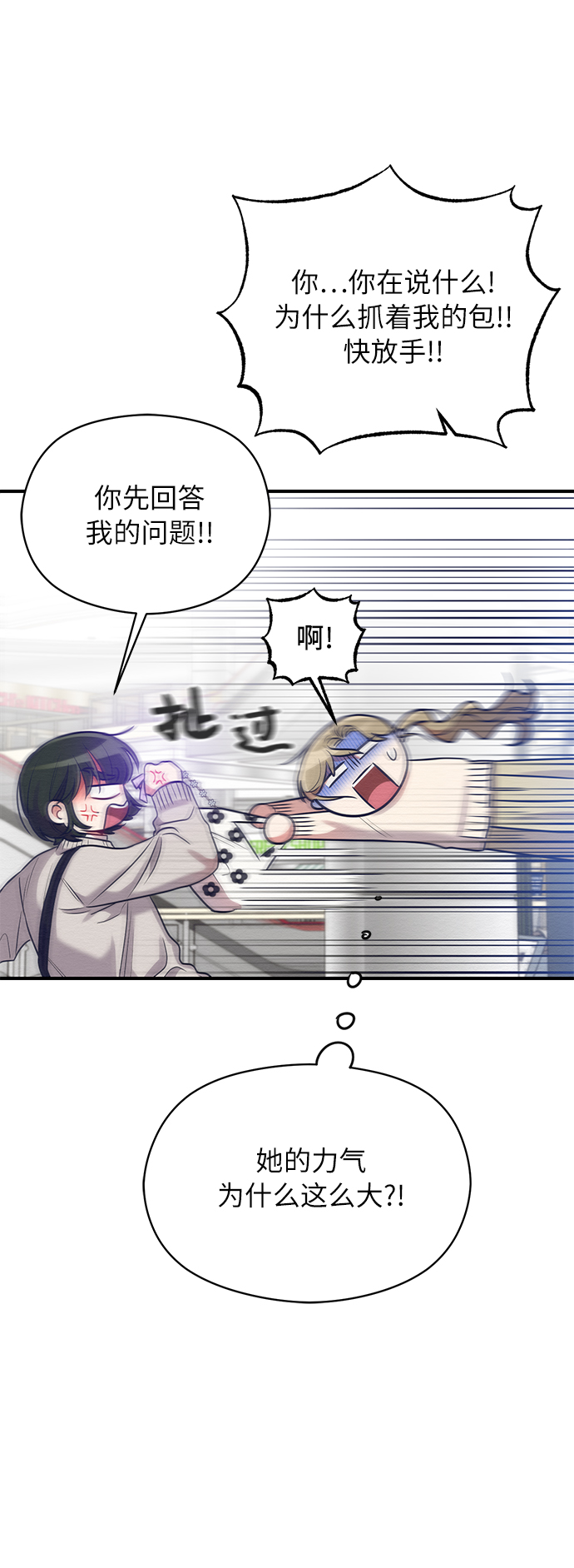 第20话59