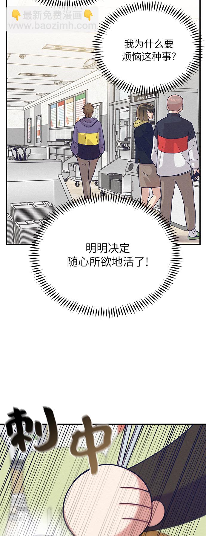第20话6
