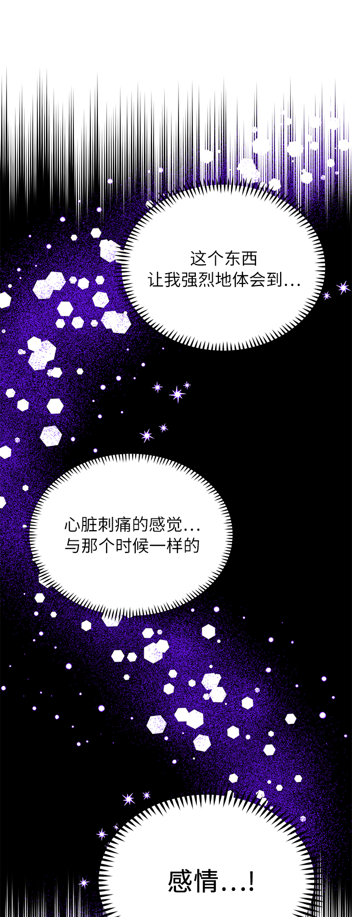 第20话60