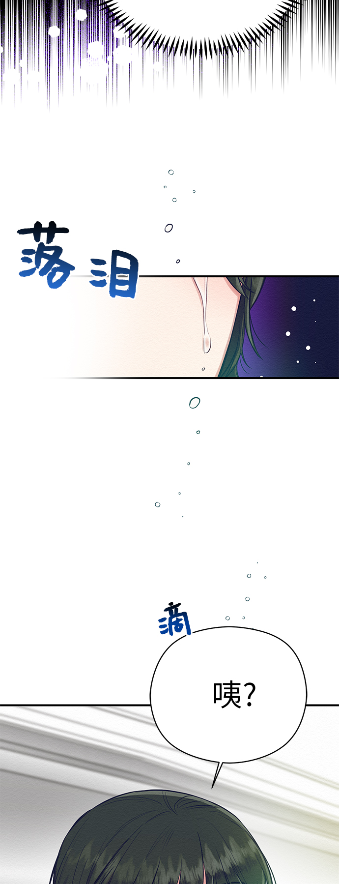 第20话61