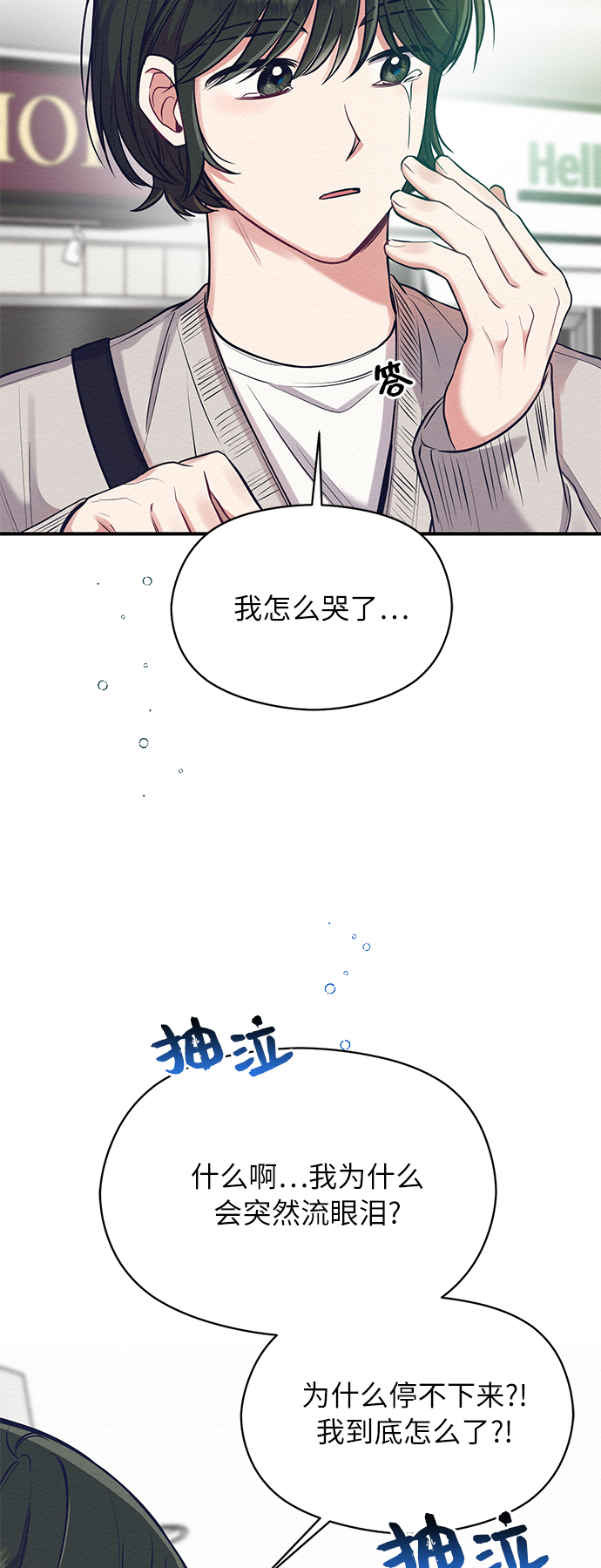 第20话62