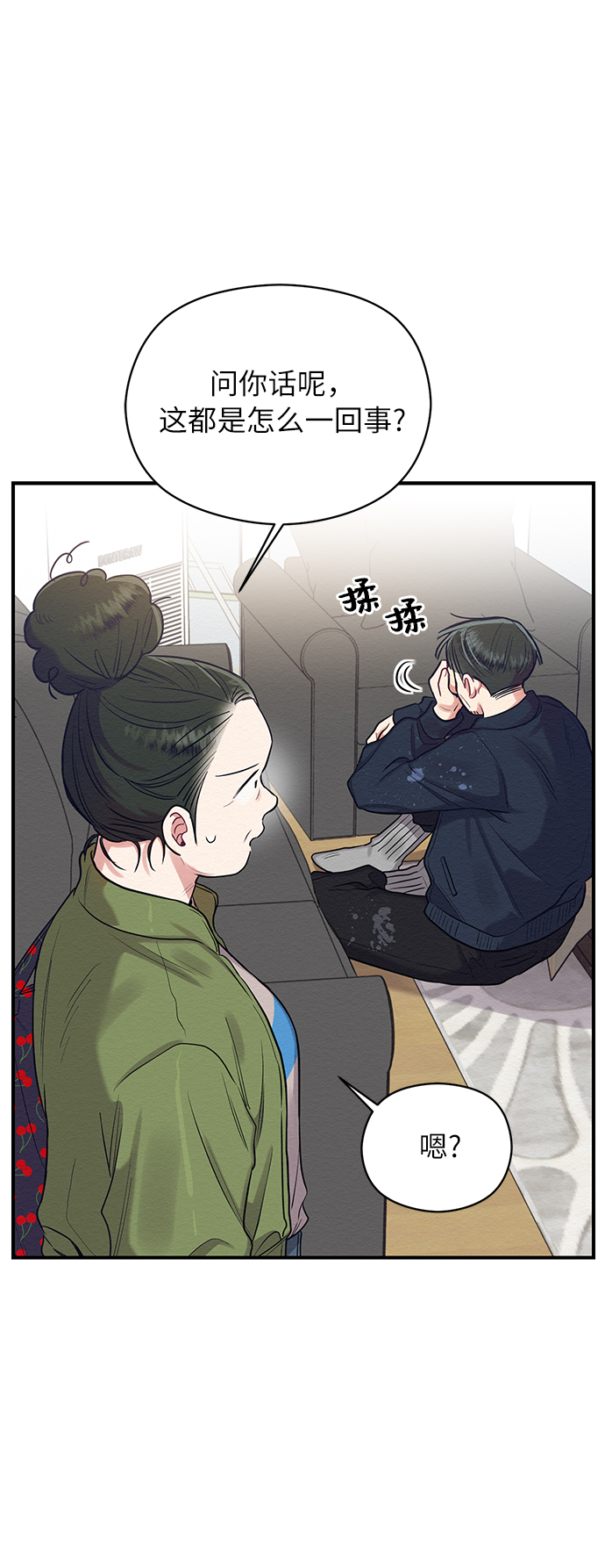 第22话12