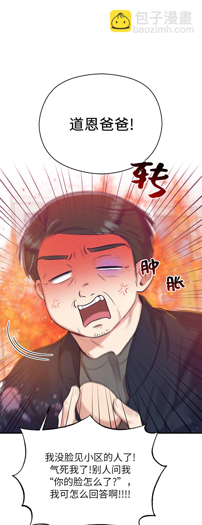 第22话13