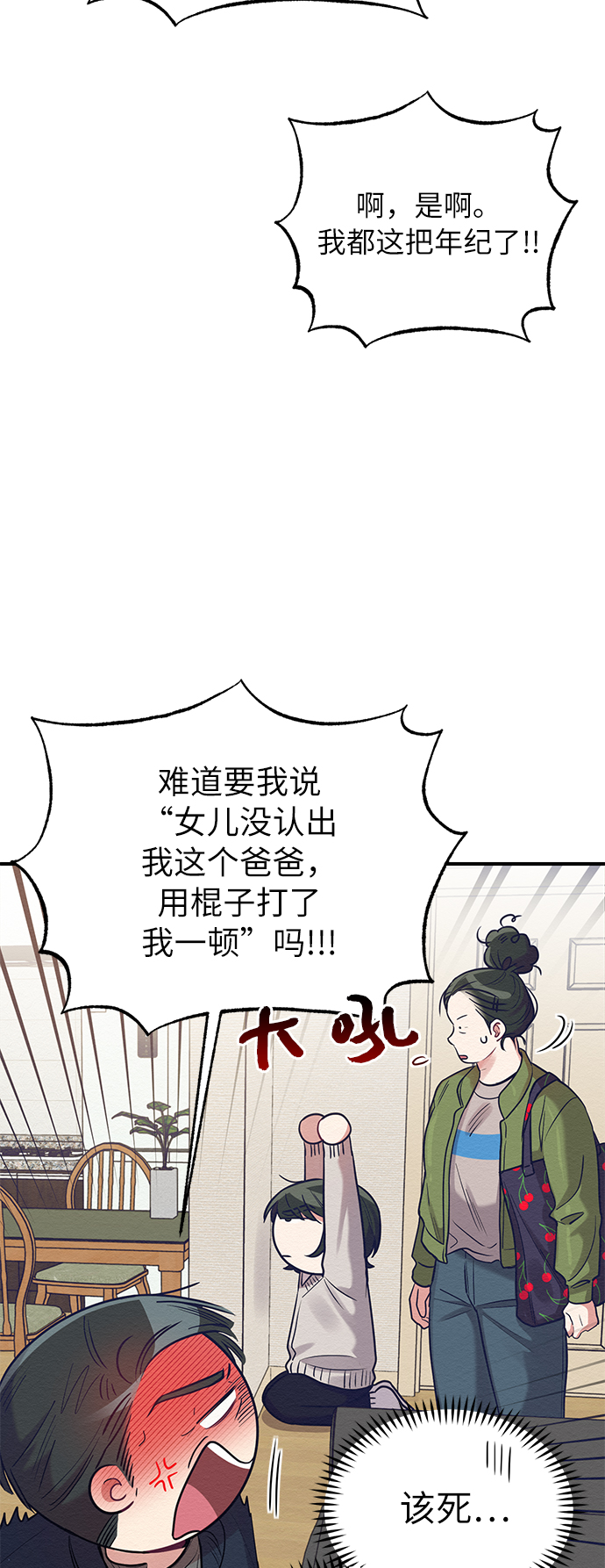 第22话14