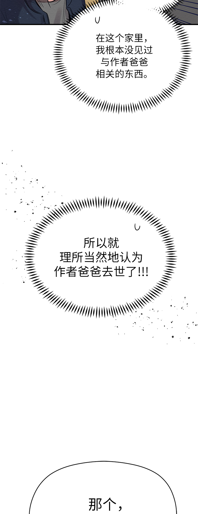 第22话15