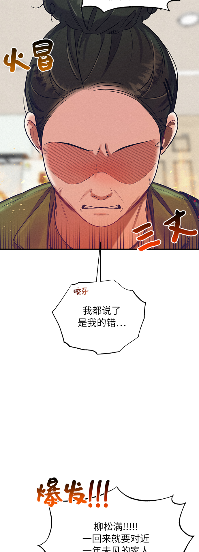 第22话20