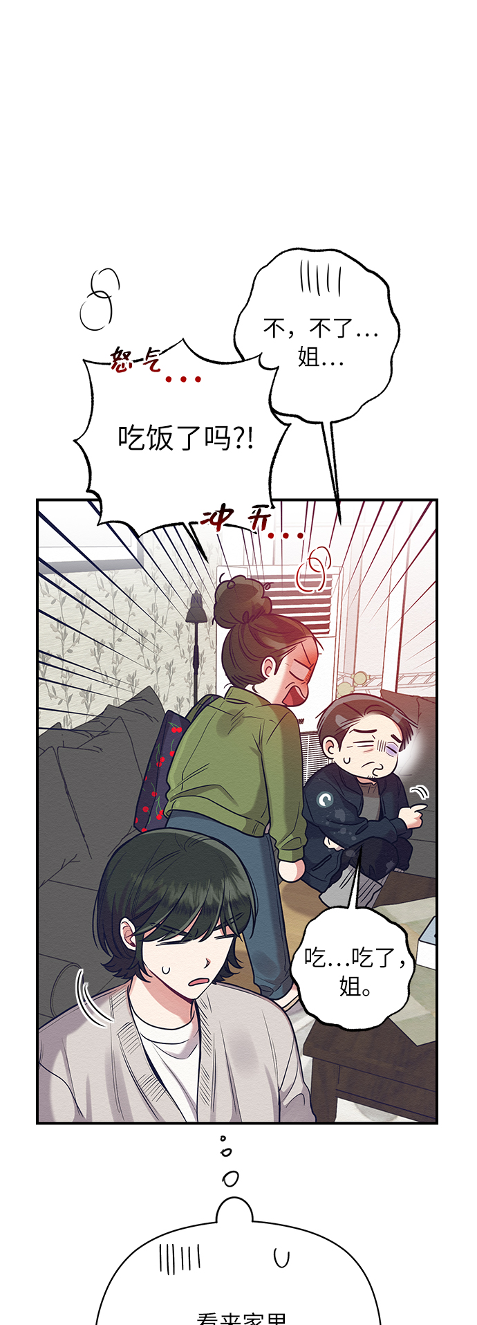 第22话22