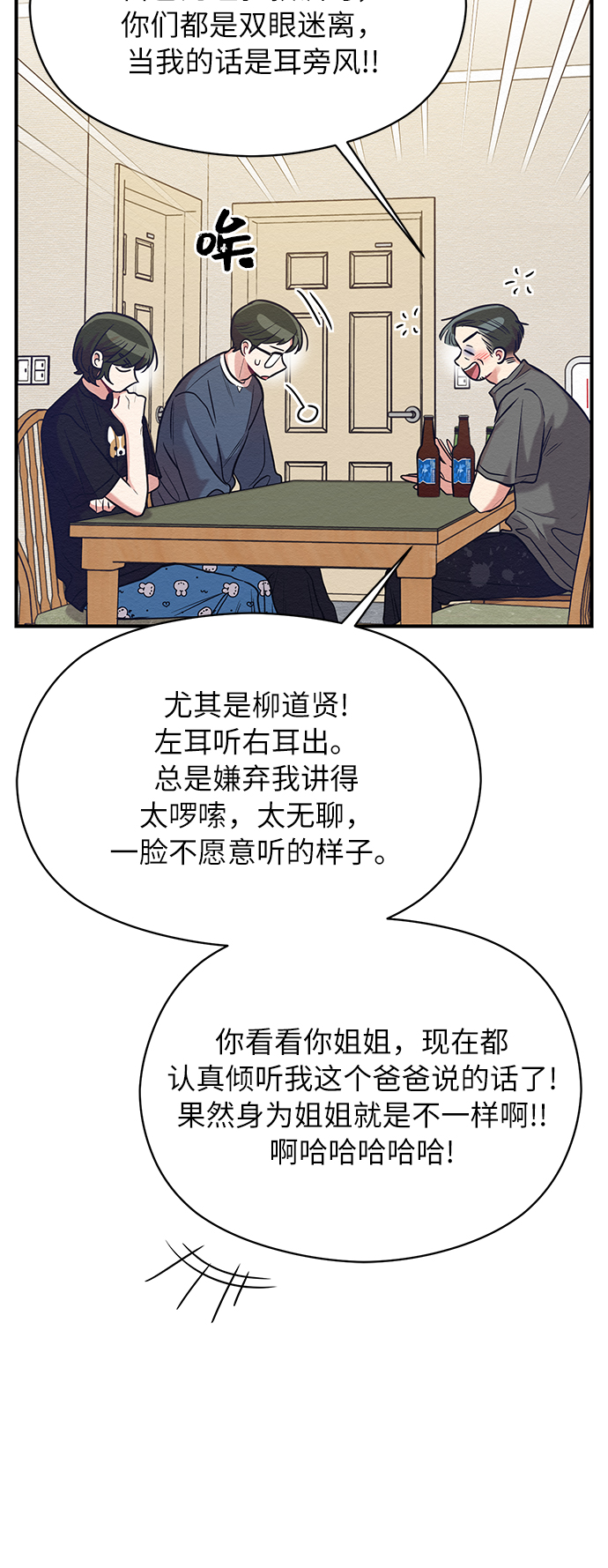 第22话30