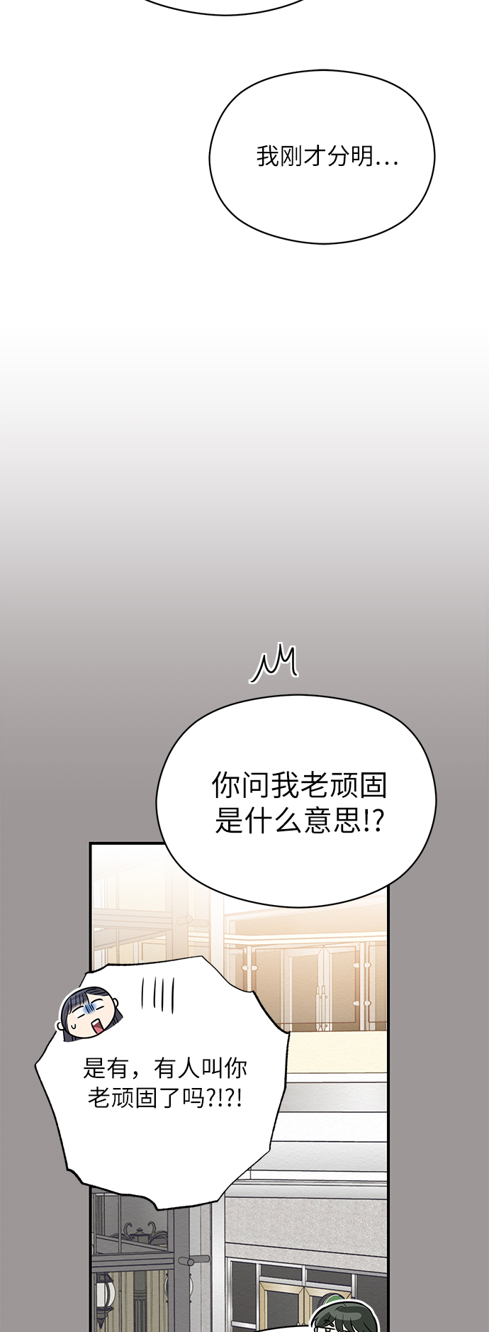 第22话35