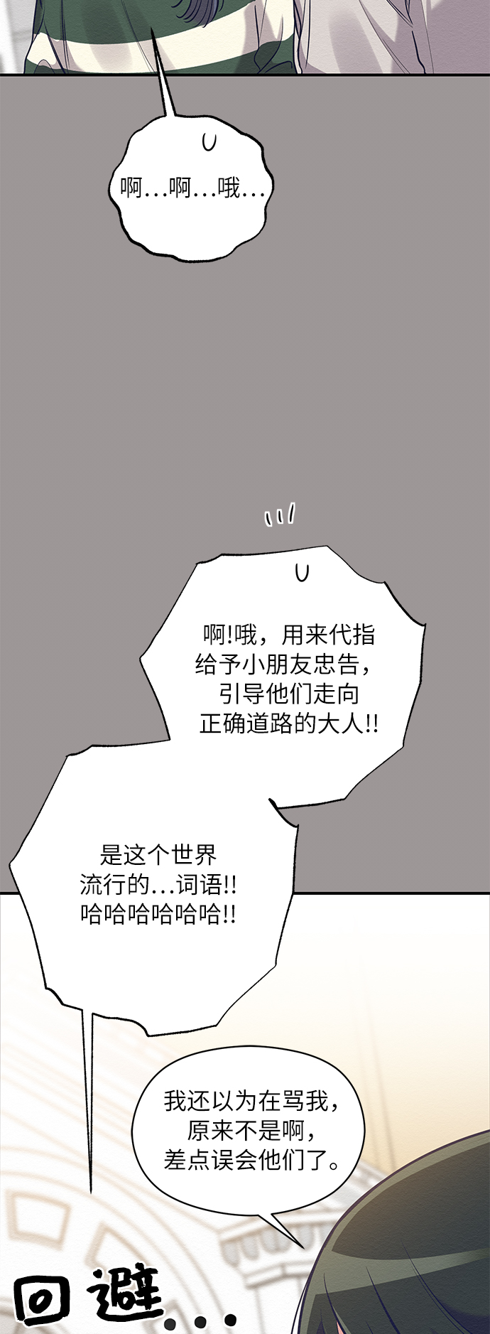 第22话37
