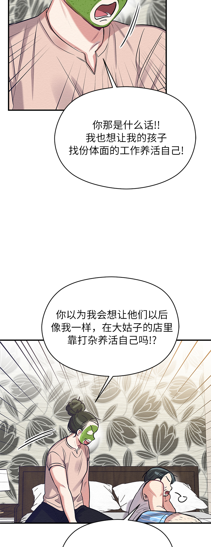 第22话44