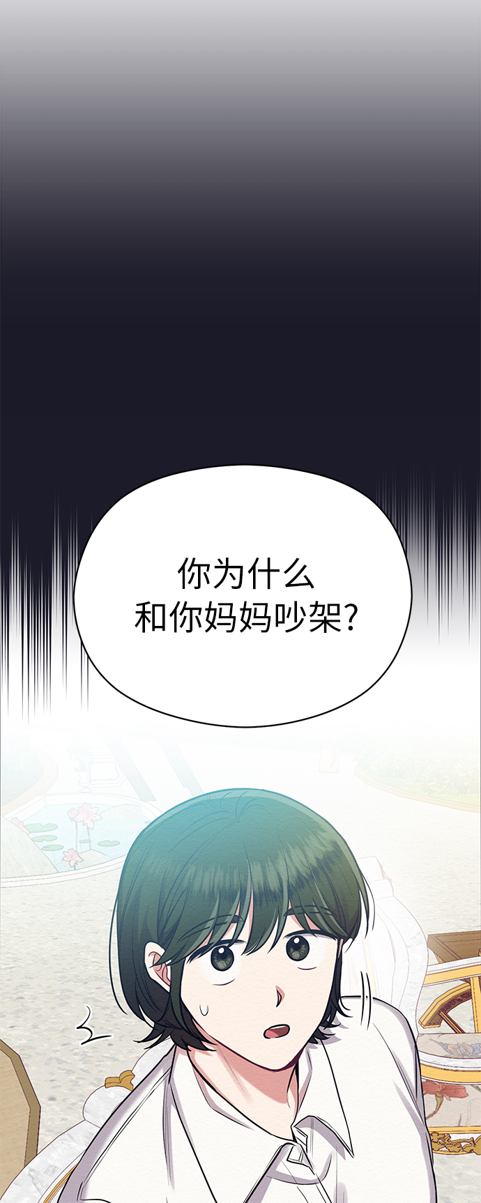 第22话52