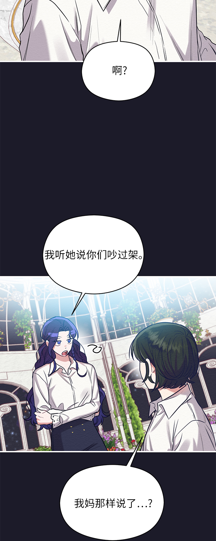第22话53