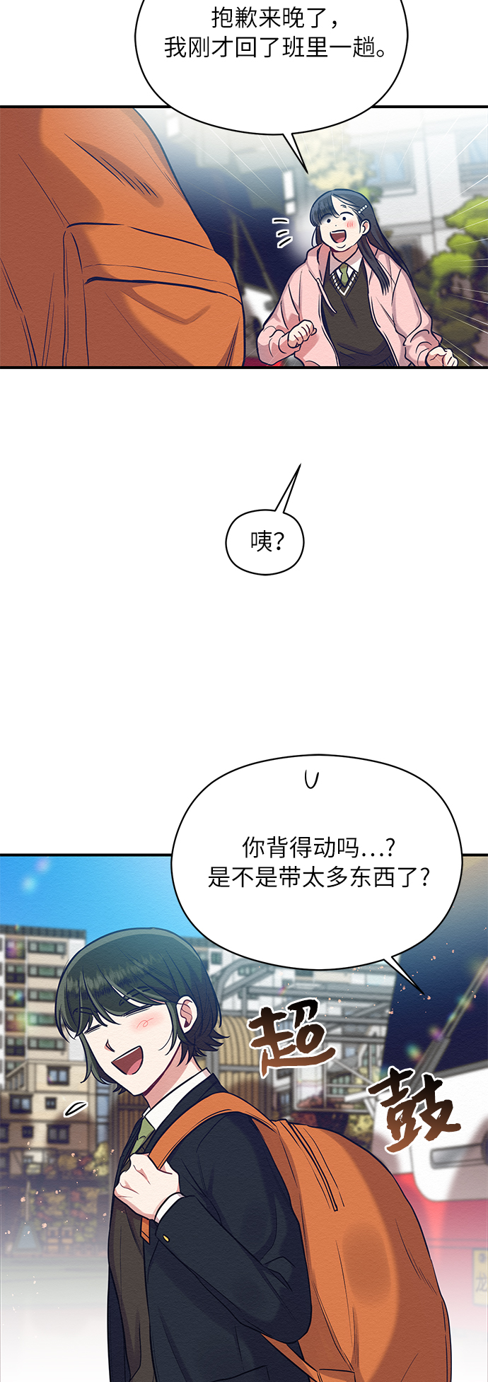 第22话67