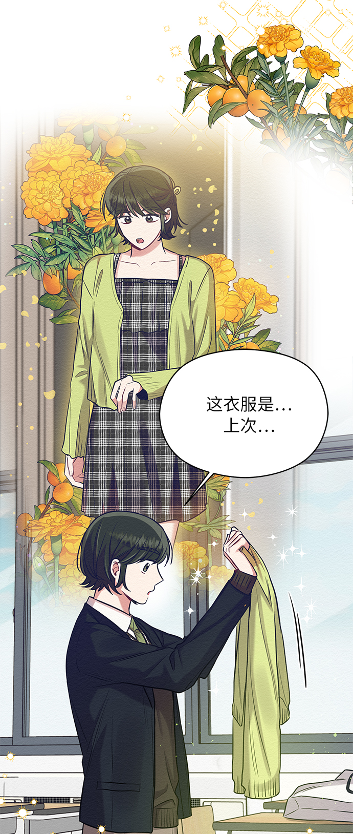 第22话71