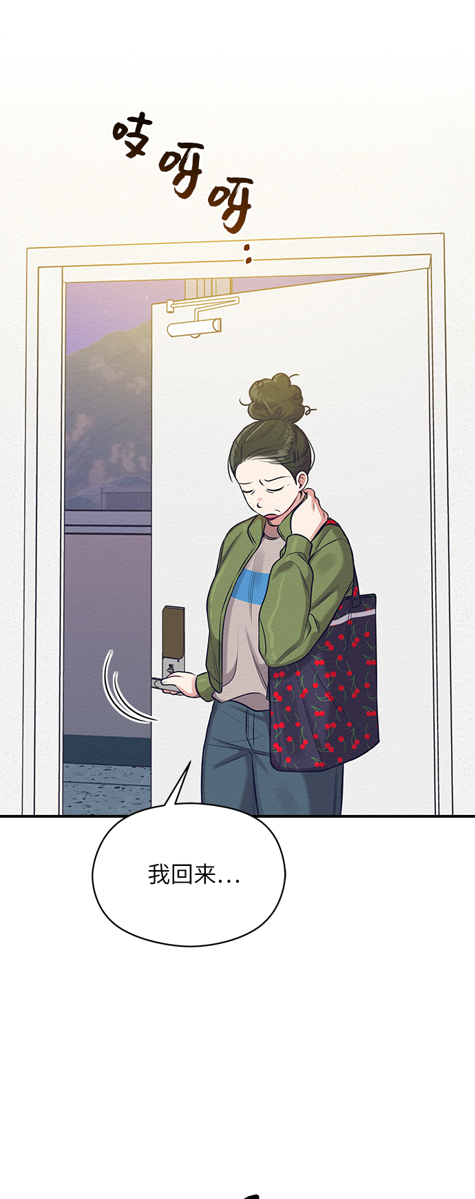 第22话9