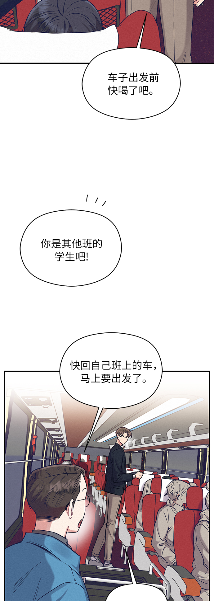 第23话12