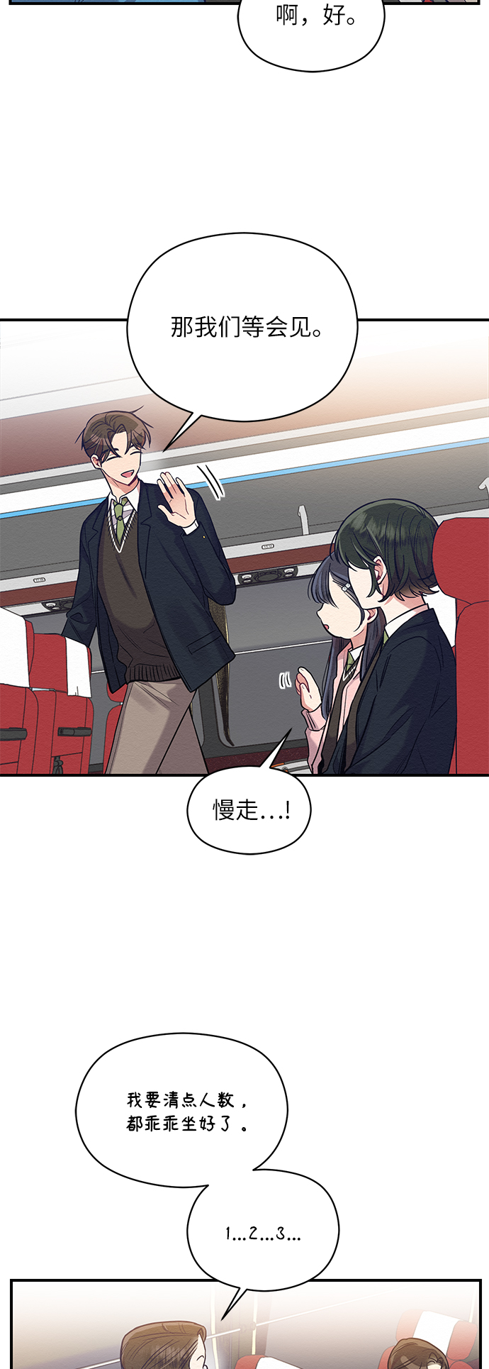 第23话13