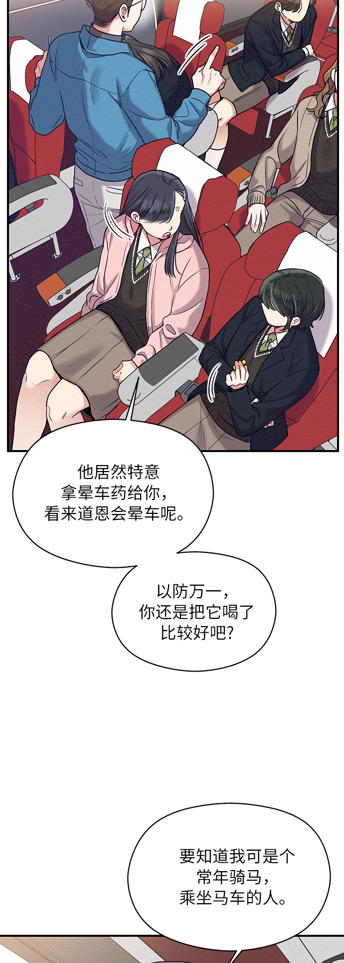第23话14