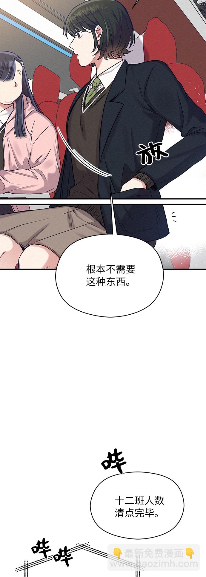 第23话15