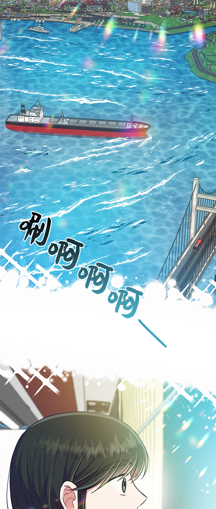 第23话21