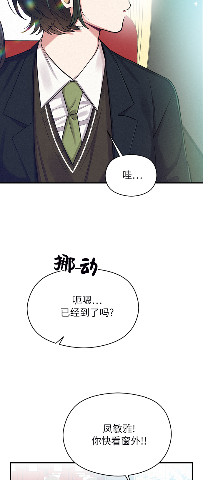 第23话22