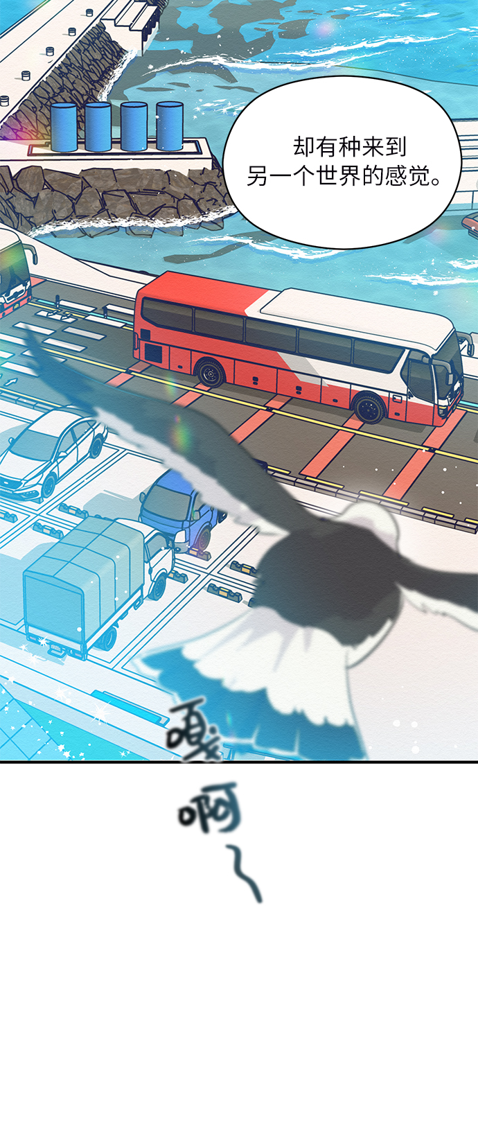 第23话24