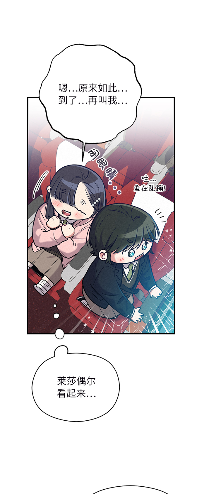 第23话25