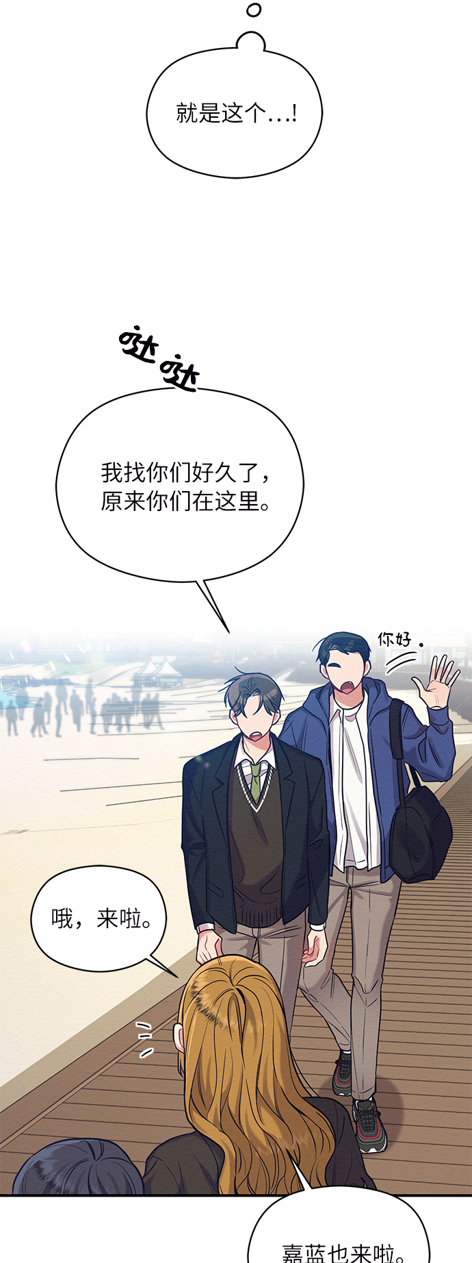 第23话28
