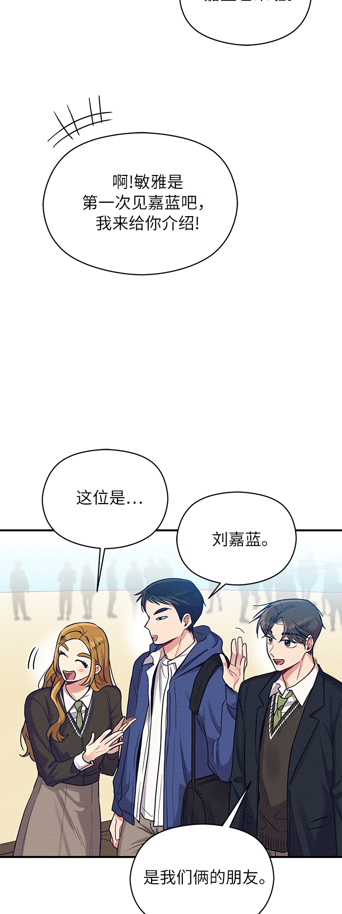 第23话29