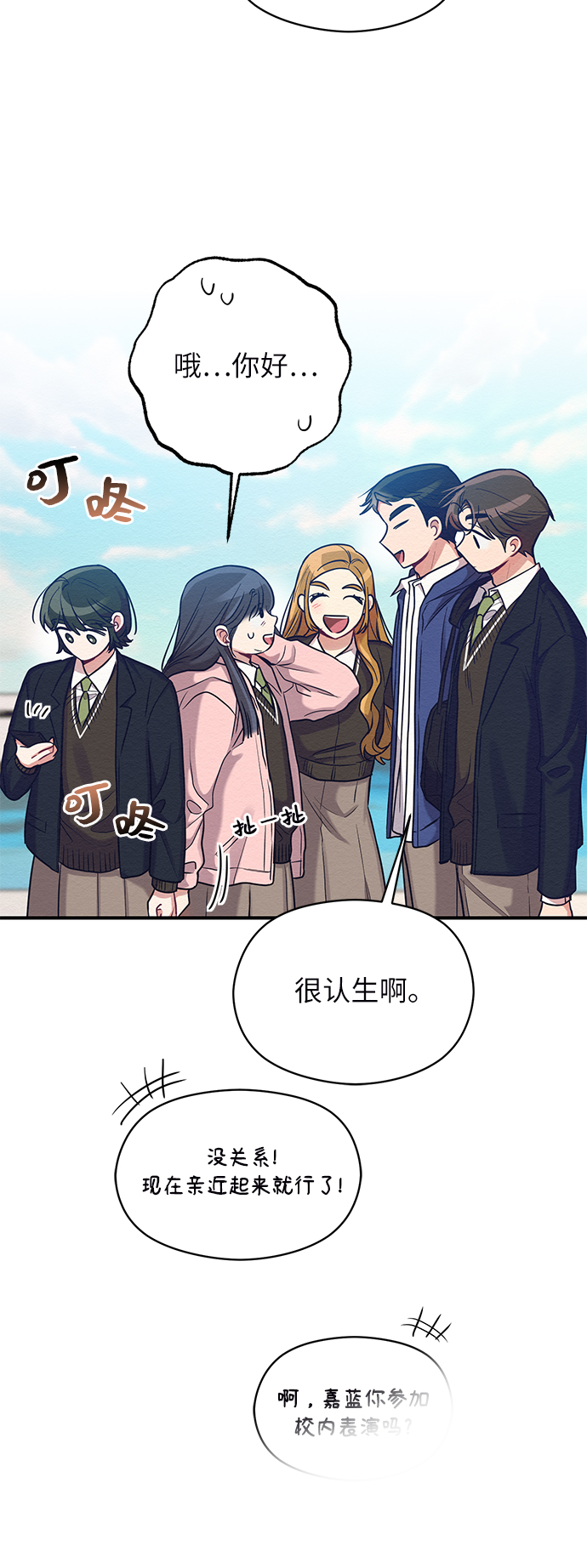 第23话30
