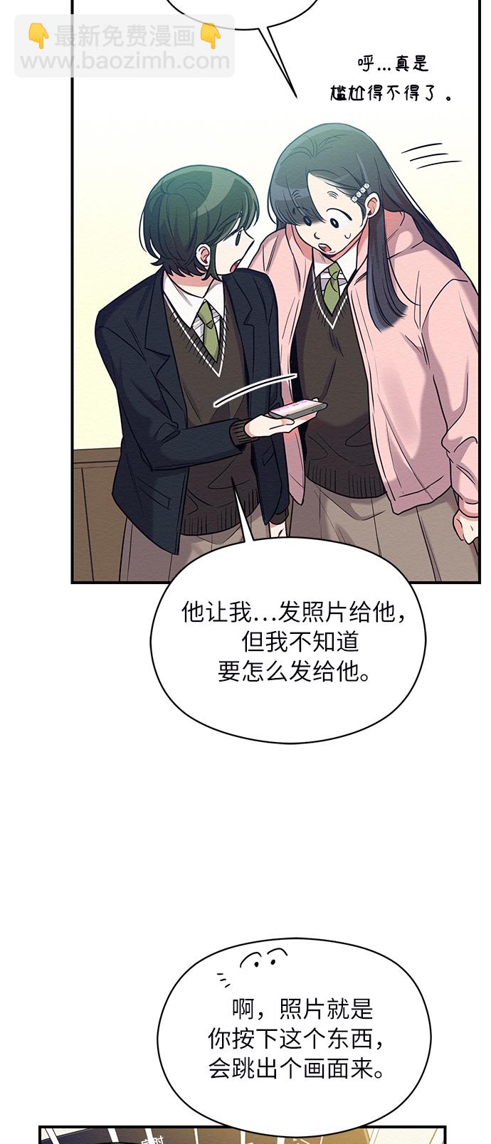 第23话32