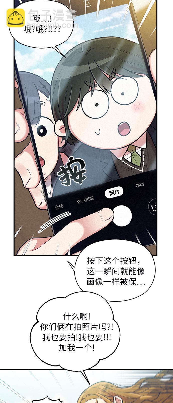 第23话33