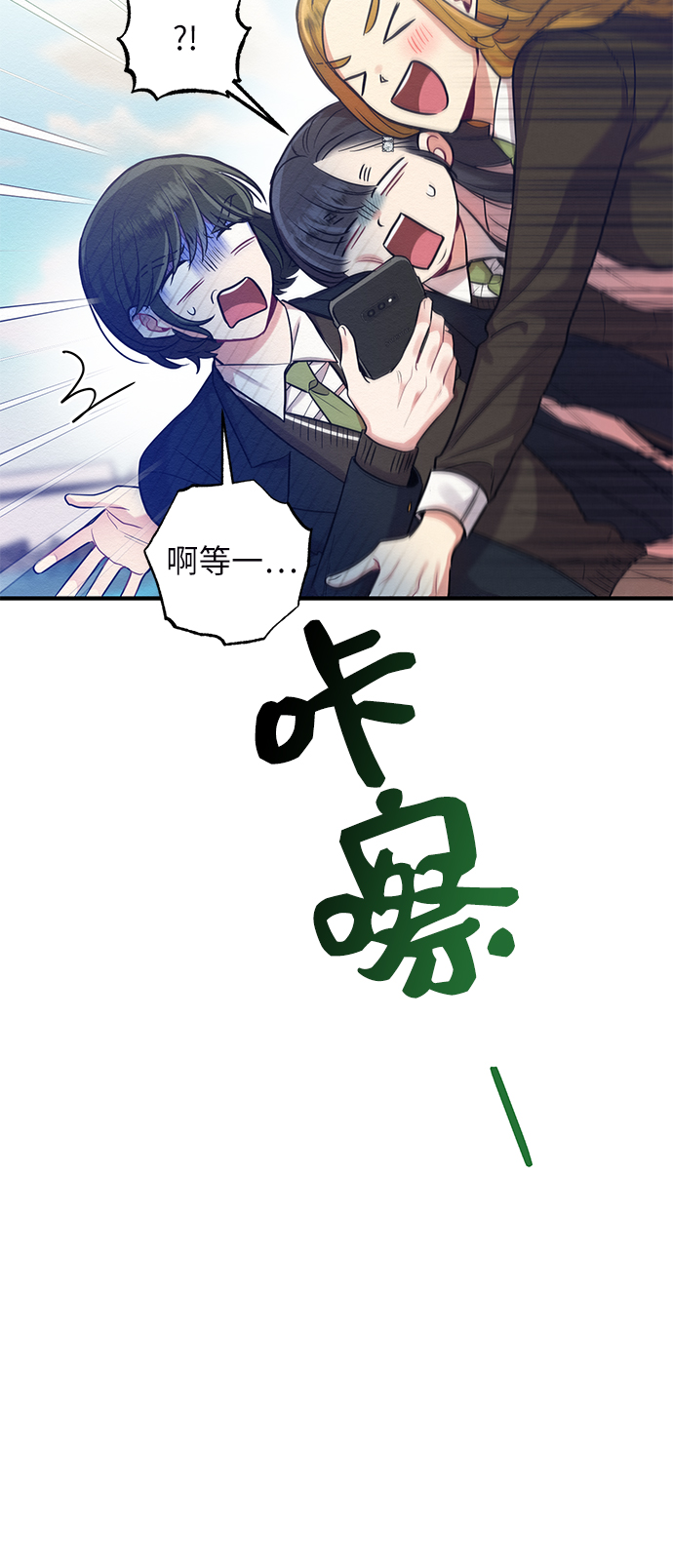 第23话34
